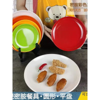 册宣 密胺餐具直径 15CM小碟子