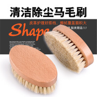 益美洁 清洁除尘马毛刷