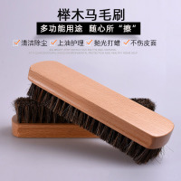 益美洁 实木榉木马毛鞋刷