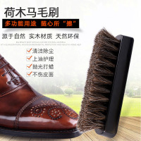 益美洁 荷木纯马毛刷
