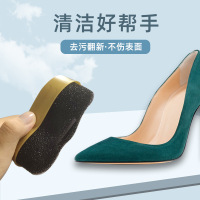 益美洁 雪地靴清洁护理专用刷