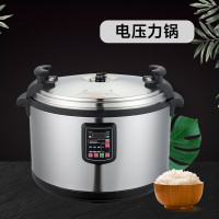 松润 商用大容量电压力锅高原电饭煲 SOR-Q507[25L 约40人量