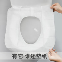 宜洁 Y-9260一次性马桶坐垫加厚旅行坐防水便套39*45cm 6片