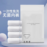宜洁 一次性内裤女款旅行免洗纯棉无菌旅游用品M/L/XL码