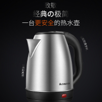 志高 电水壶 ZY-1806