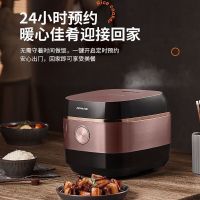 九阳 电饭煲 F-50T20S 单位:个