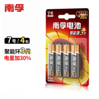 南孚7号 4粒卡装