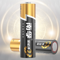 南孚7号 5粒挂卡