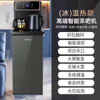 美菱(MeiLing)茶吧机一体柜即热式 全自动高端饮水 新款智能[MY-YT927] 温热