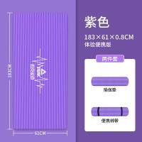 匹克*动感瑜伽垫 YJ52103