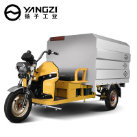 扬子YZ-275GZ电动三轮高压清洗车 330*120*175