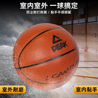 匹克*篮球套装(7号球) DQ111705YH52202