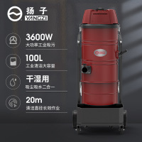 扬子 C9工业吸尘器 3600W/80L