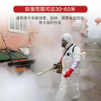 扬子 消毒弥雾机农用烟雾机