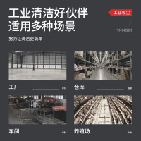 扬子 C6工业吸尘器3000W/80L 1050*450*1220