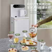 苏泊尔(SUPOR)茶吧机 家用高端饮水机 遥控智能下置水桶 全自动独立控温立式316L水壶泡茶机 CBJ11[温热款]