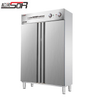 松润 消毒柜商用立式大容量消毒碗柜大型热风循环高温消毒柜 SOR-H305[1200L高温双门10层]