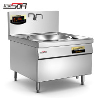 松润 商用电磁炉大功率电磁灶电灶台电炒炉学校工厂酒店食堂饭店电炉灶 SOR-N213[100cm单头大锅灶]