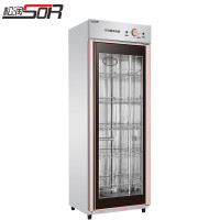 松润 商用全不锈钢立式碗柜消毒柜厨房碗筷餐具消毒 SOR-H408[460L中温单门5层]