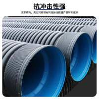 中财管道 SN10聚乙烯 ( HDPE ) 双壁波纹管材、管件(内径系列)ID200