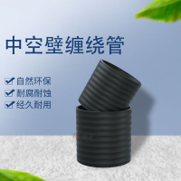 中财管道 SN4 HDPE 缠绕结构壁管(A)型管材及配件ID200