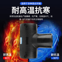 中财管道 PE电熔三通钢丝骨架网电熔三通 dn50