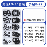 中财管道 SN4/6.3/8/10/12.5胶圈ID500