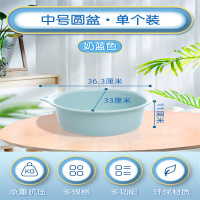 禧天龙 P-1020 中号圆盆 奶蓝色直径33cm洗衣盆脸盆可挂便携