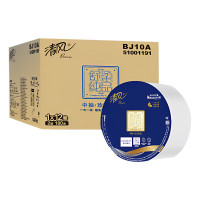 清风 BJ10A 商务金装2层平纹中央抽珍宝卷纸