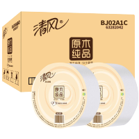 清风 BJ02A1C 原木纯品3层平纹200米珍宝卷纸