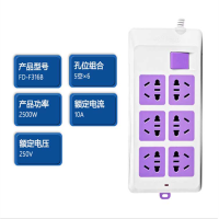 飞雕 F3系列 FD-F316B-1.8M(香芋紫) (新国标) 单位:只
