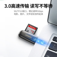 绿联 CM406 SD+TF二合一3.0读卡器 3.0多功能读卡器 双卡单读80552