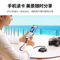 绿联 CR125 USB3.0多功能读卡器 多卡单读-50cm 40754