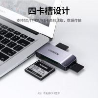 绿联 CR127 USB3.0多功能读卡器 多卡单读 20250