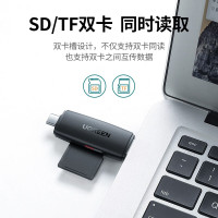 绿联 CM216 USB 3.0多功能读卡器 双卡双读 60723