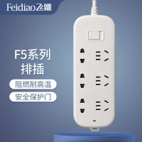 飞雕 F5系列 三位无线排插(无开关)(新国标) 单位:只