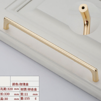 册宣 玫瑰金6197-320孔距 拉手