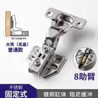 册宣 普通款固定式-大弯 合页