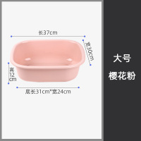 益美洁 大号樱花粉37*12cm长方形塑料洗脸盆