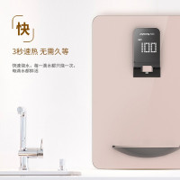 九阳 壁挂式温热管线饮水机 JYW-WG750