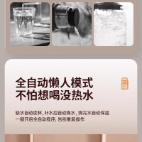 九阳 茶吧机 JYW-WH932(C)