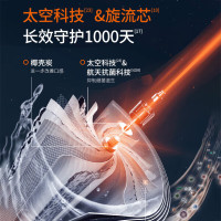 九阳 JYW-RF960e 反渗透净水机