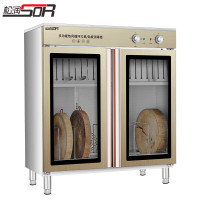 松润 SOR-H602 660L双门刀具菜板消毒柜