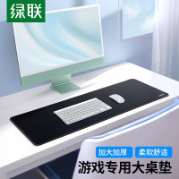 绿联 LP670鼠标垫 电竞系列 15348极光绿