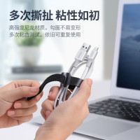 绿联 LP401猫耳款理线带 20245三条装