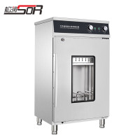 松润 SOR-H608 立式刀具菜板消毒柜