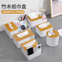 益美洁 21*12.5*10cm大号长方形简约桌面纸巾抽纸盒