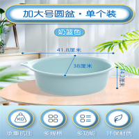 禧天龙 P-1022 加大圆盆 蓝色直径38cm洗衣盆脸盆可挂便携