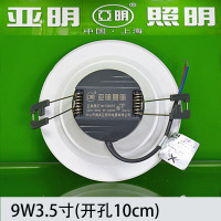 亚明 亚其筒灯 YM-TD-θ105 功率:9W