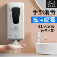 峰洁卫浴 F1409S 感应皂液器